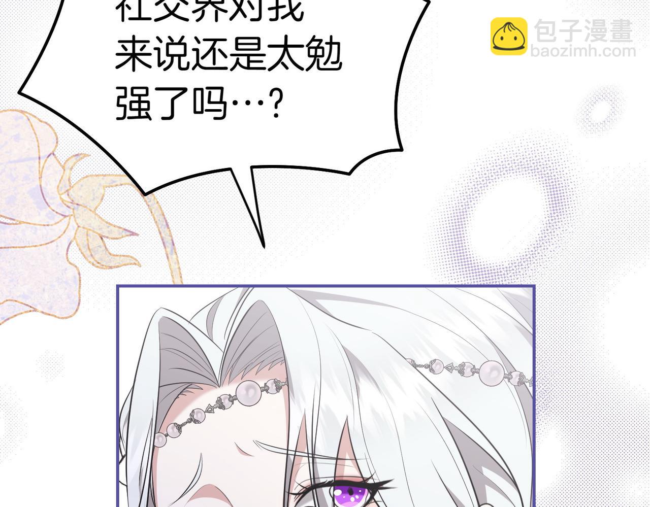 第2话 不能被卖掉222