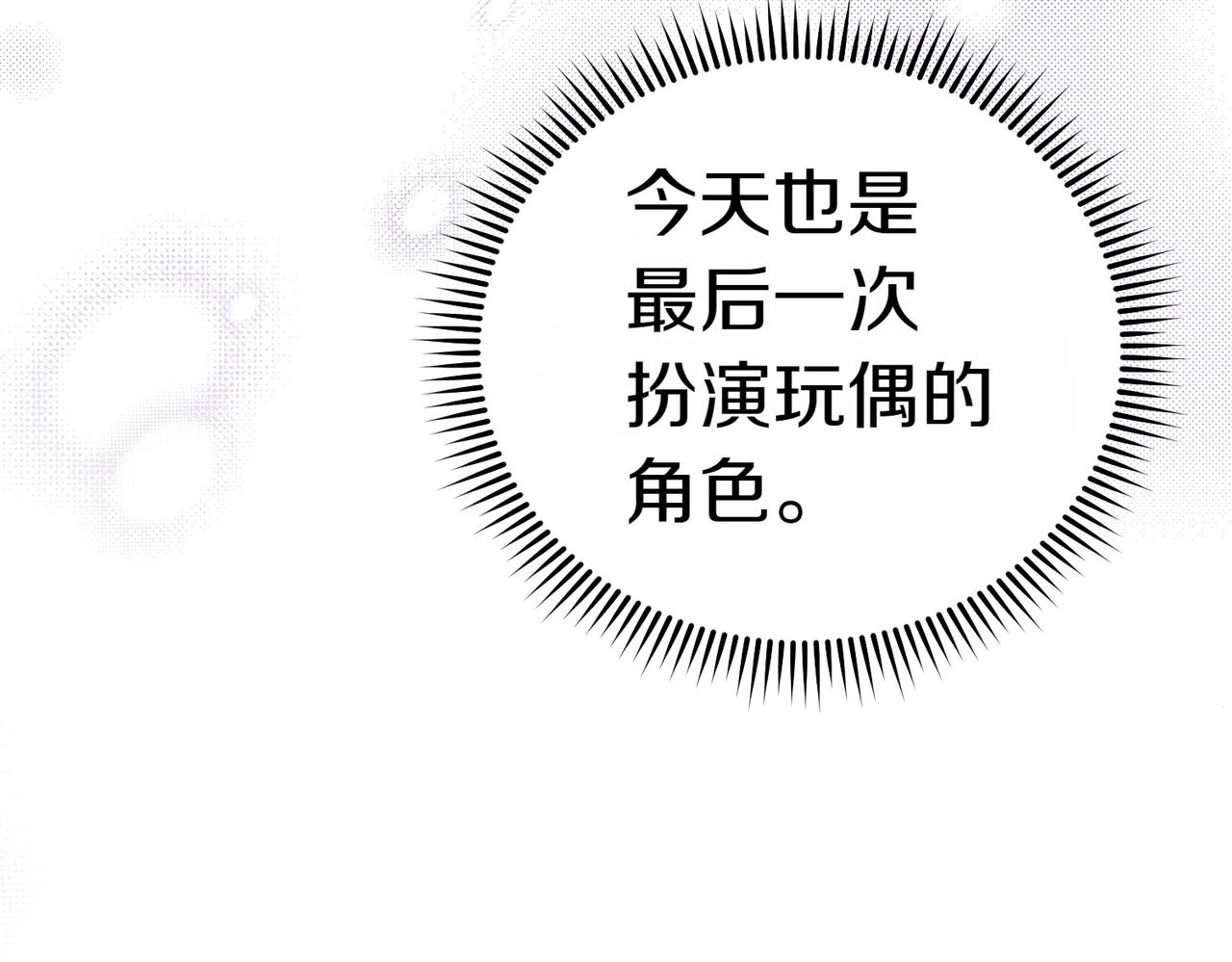 第2话 不能被卖掉225