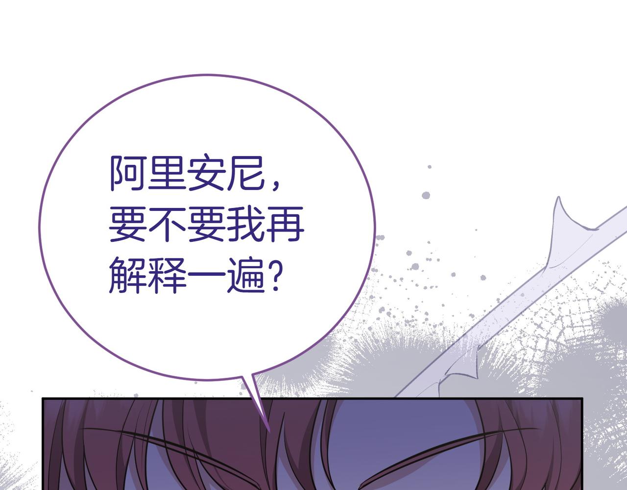 第2话 不能被卖掉227