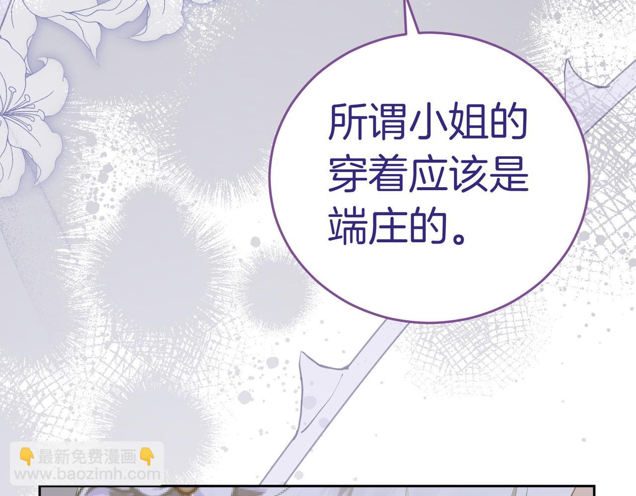 第2话 不能被卖掉229