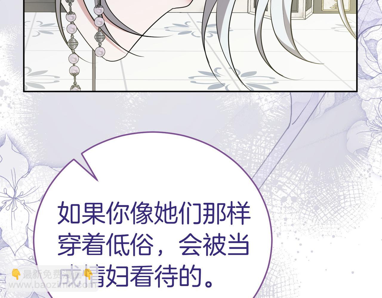 第2话 不能被卖掉231