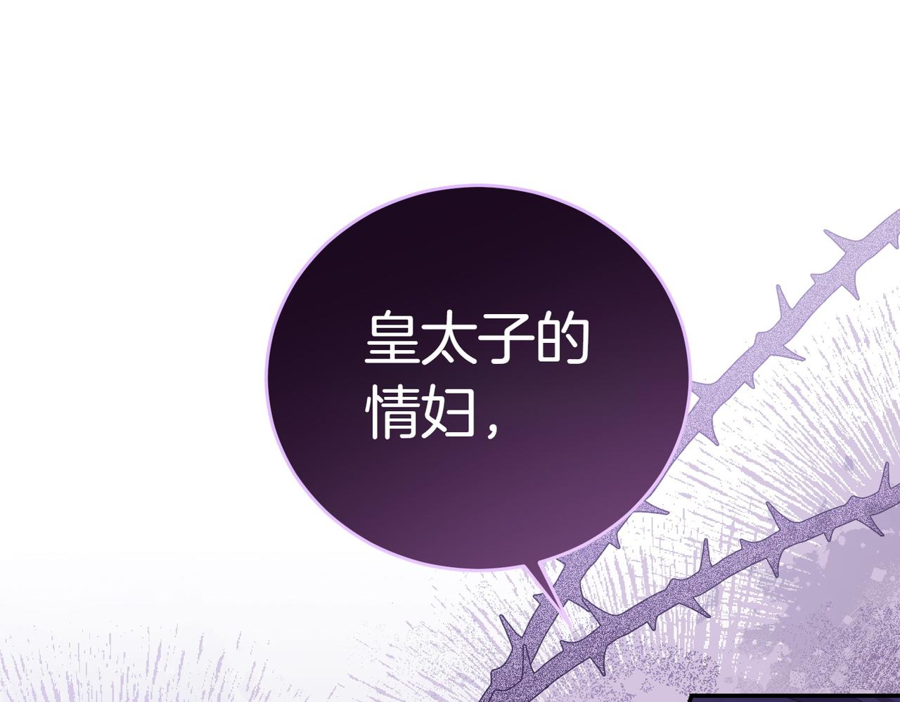 第2话 不能被卖掉242