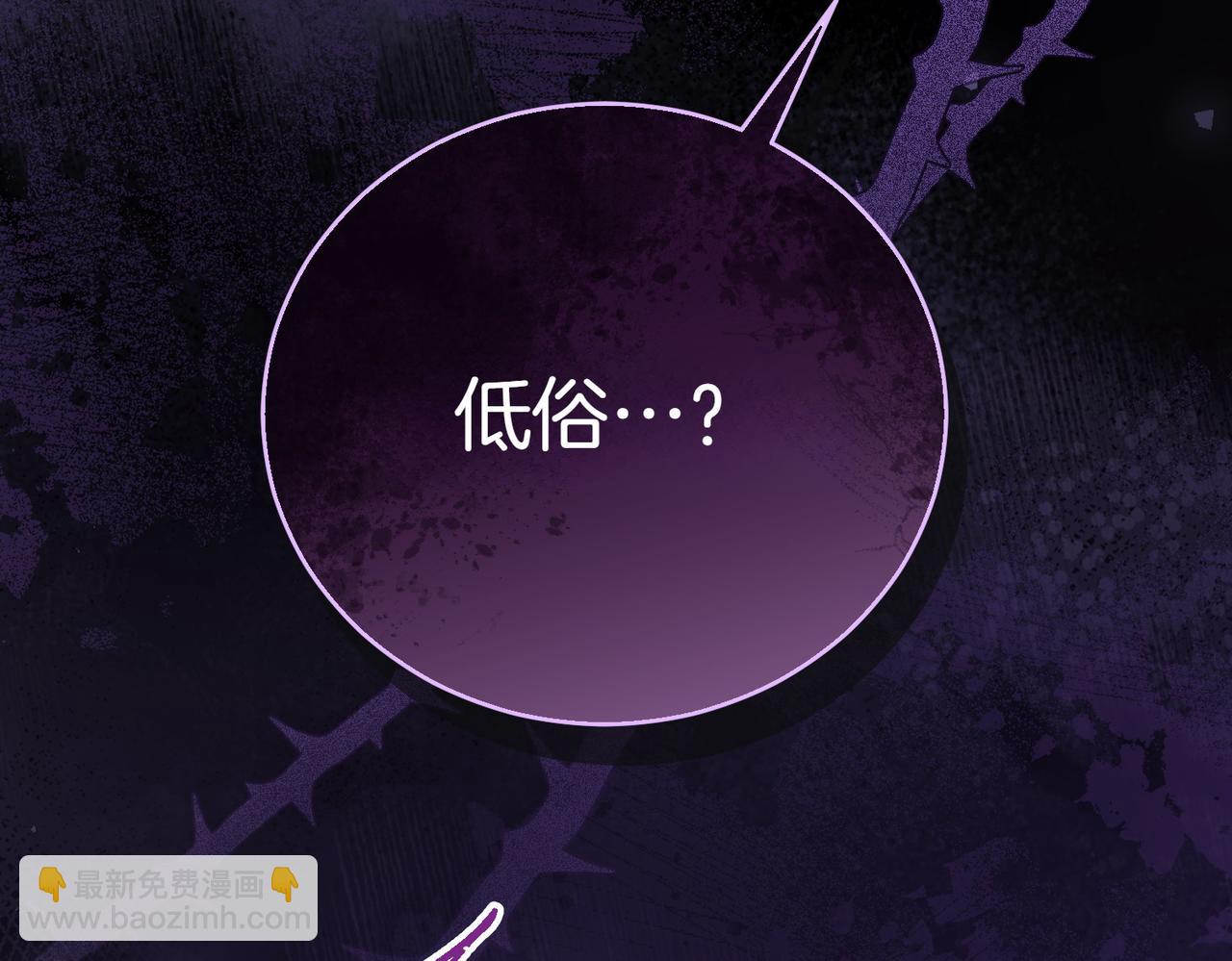 第2话 不能被卖掉245