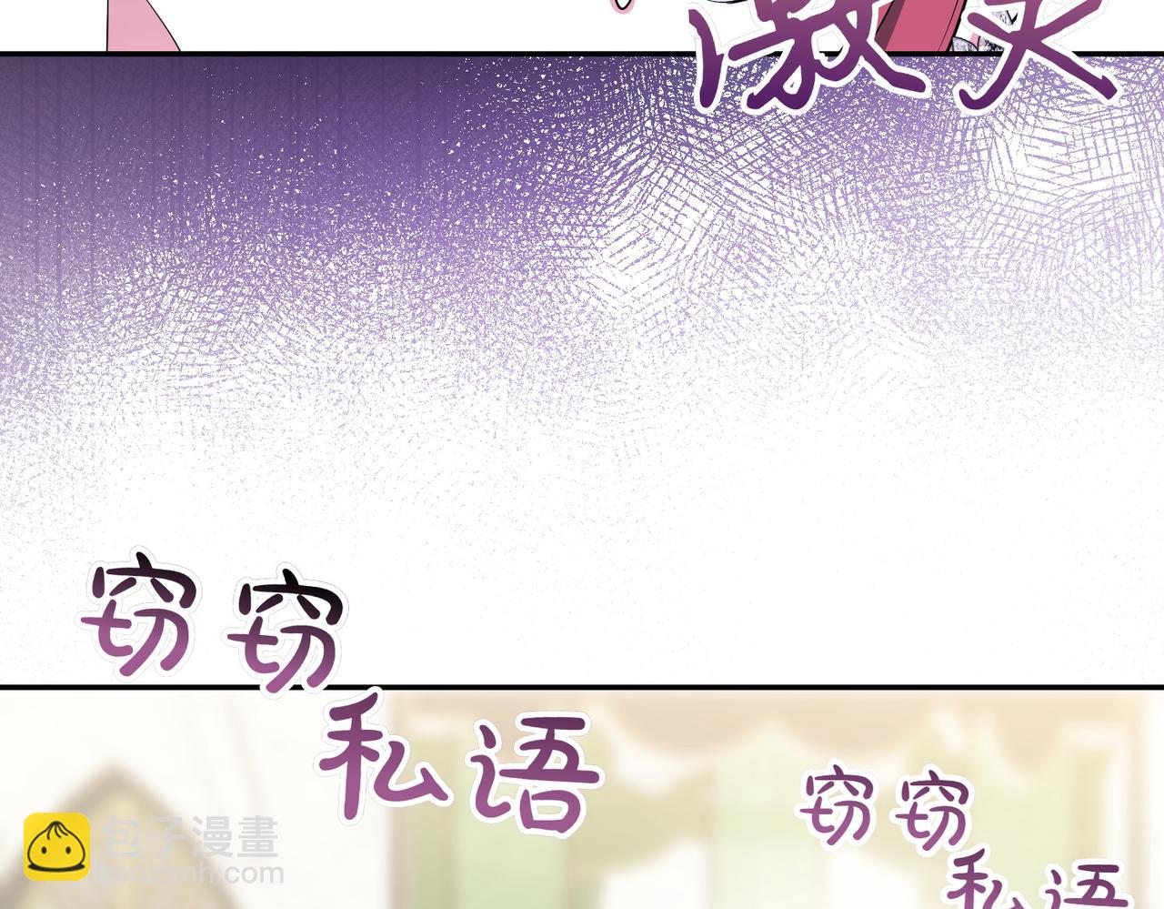 第2话 不能被卖掉247