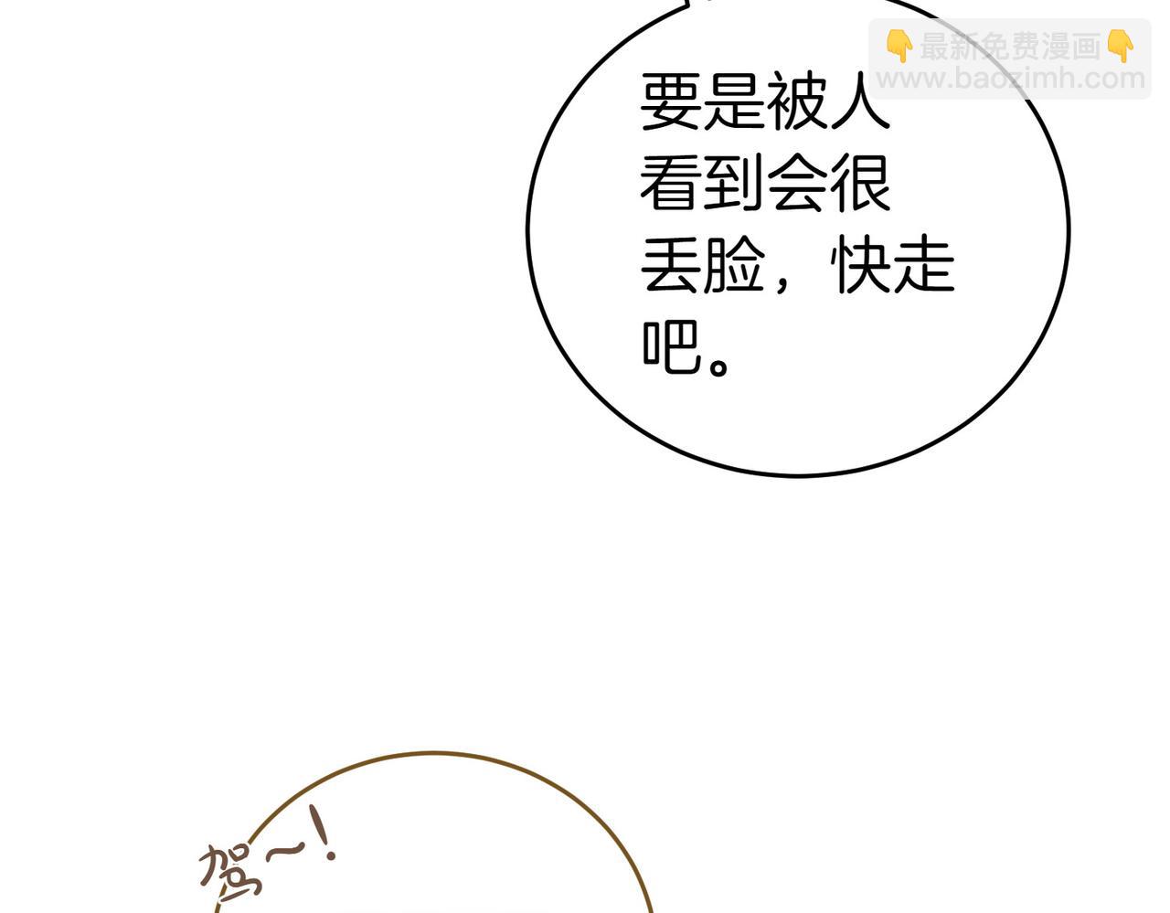 第2话 不能被卖掉25