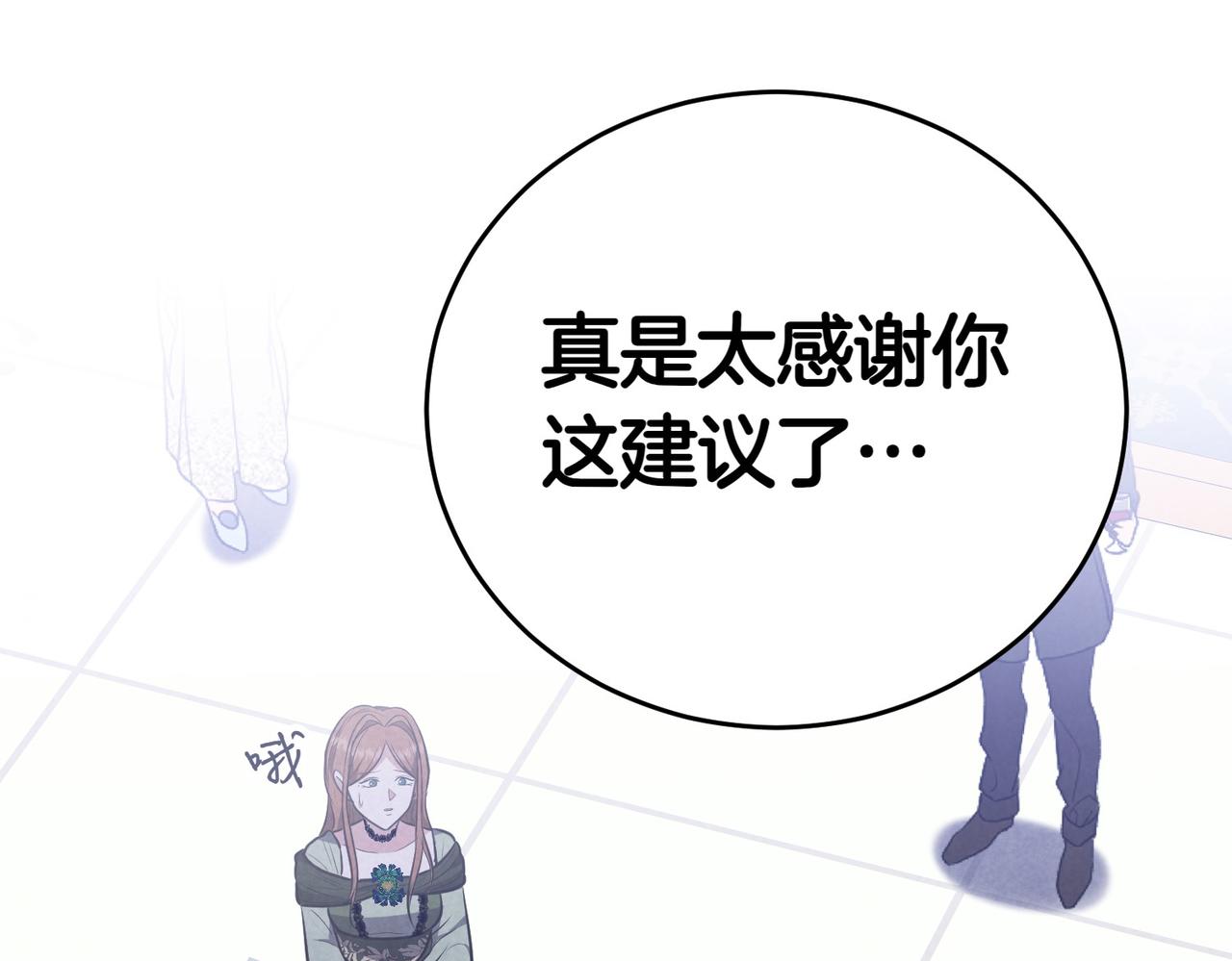 第2话 不能被卖掉252
