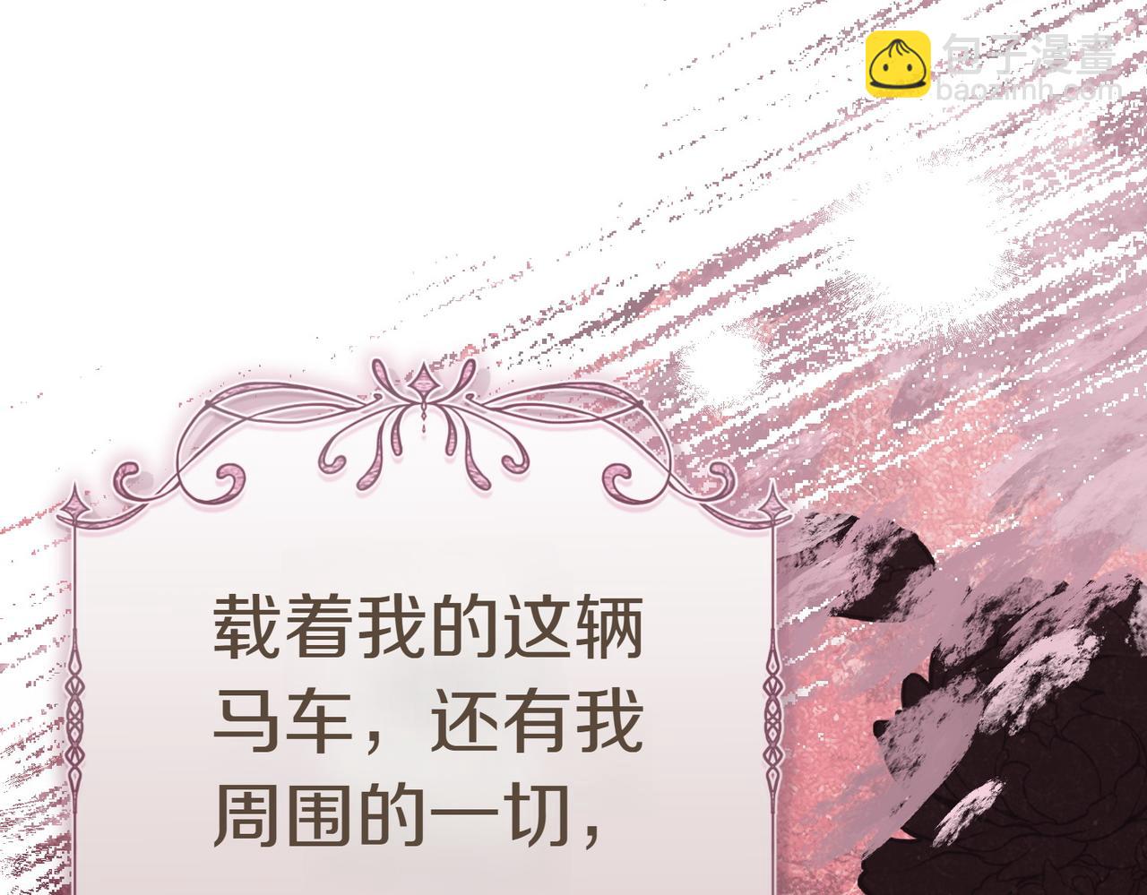 第2话 不能被卖掉28