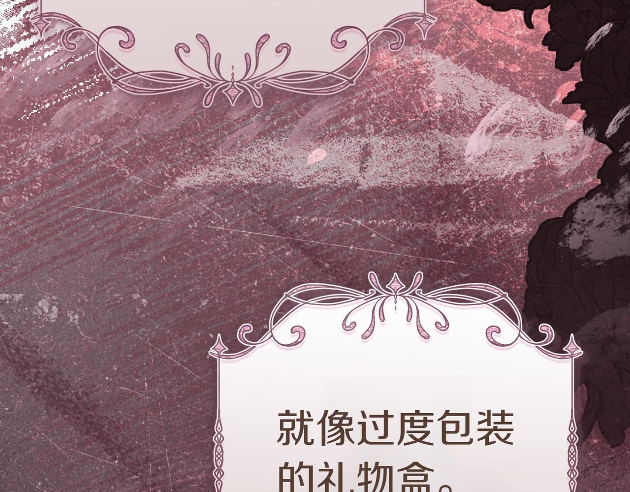 第2话 不能被卖掉29