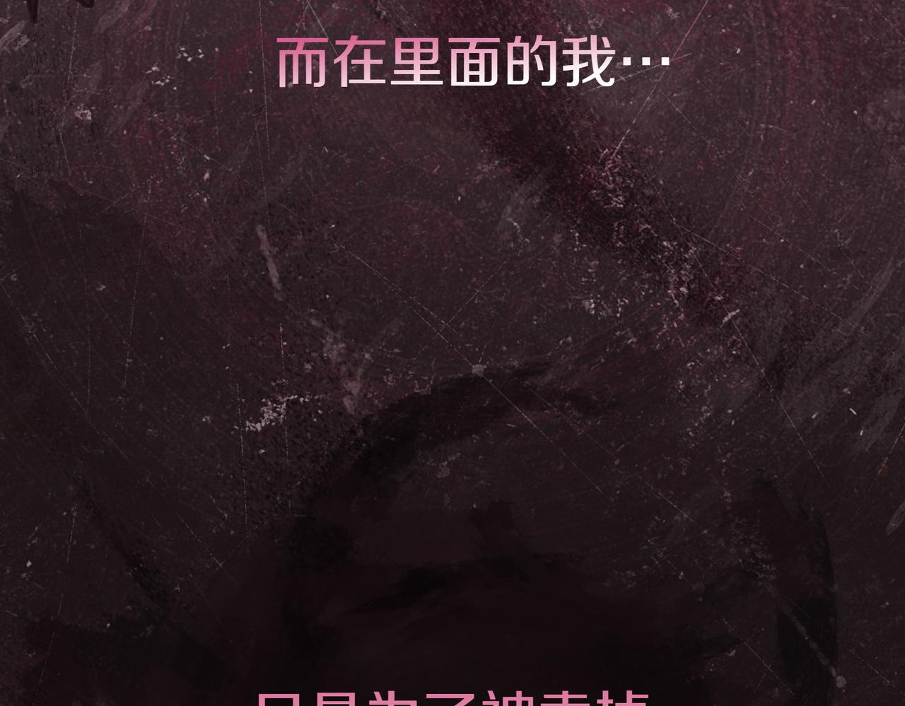 第2话 不能被卖掉31