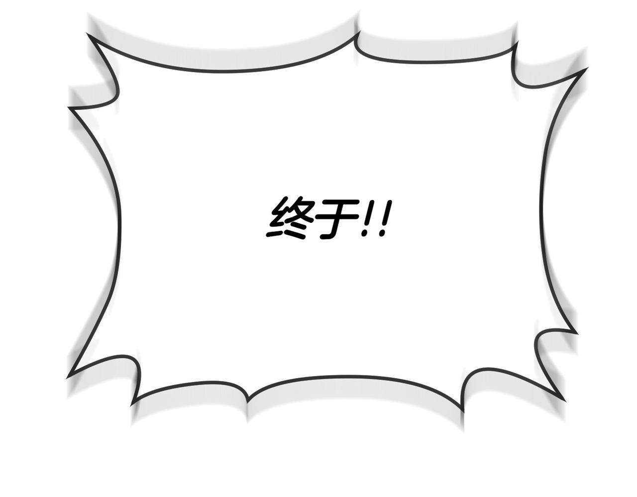 第2话 不能被卖掉35