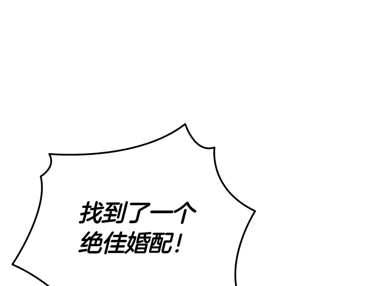 第2话 不能被卖掉37