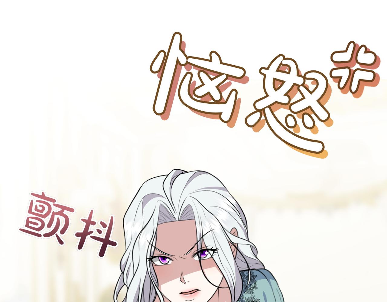 第2话 不能被卖掉60