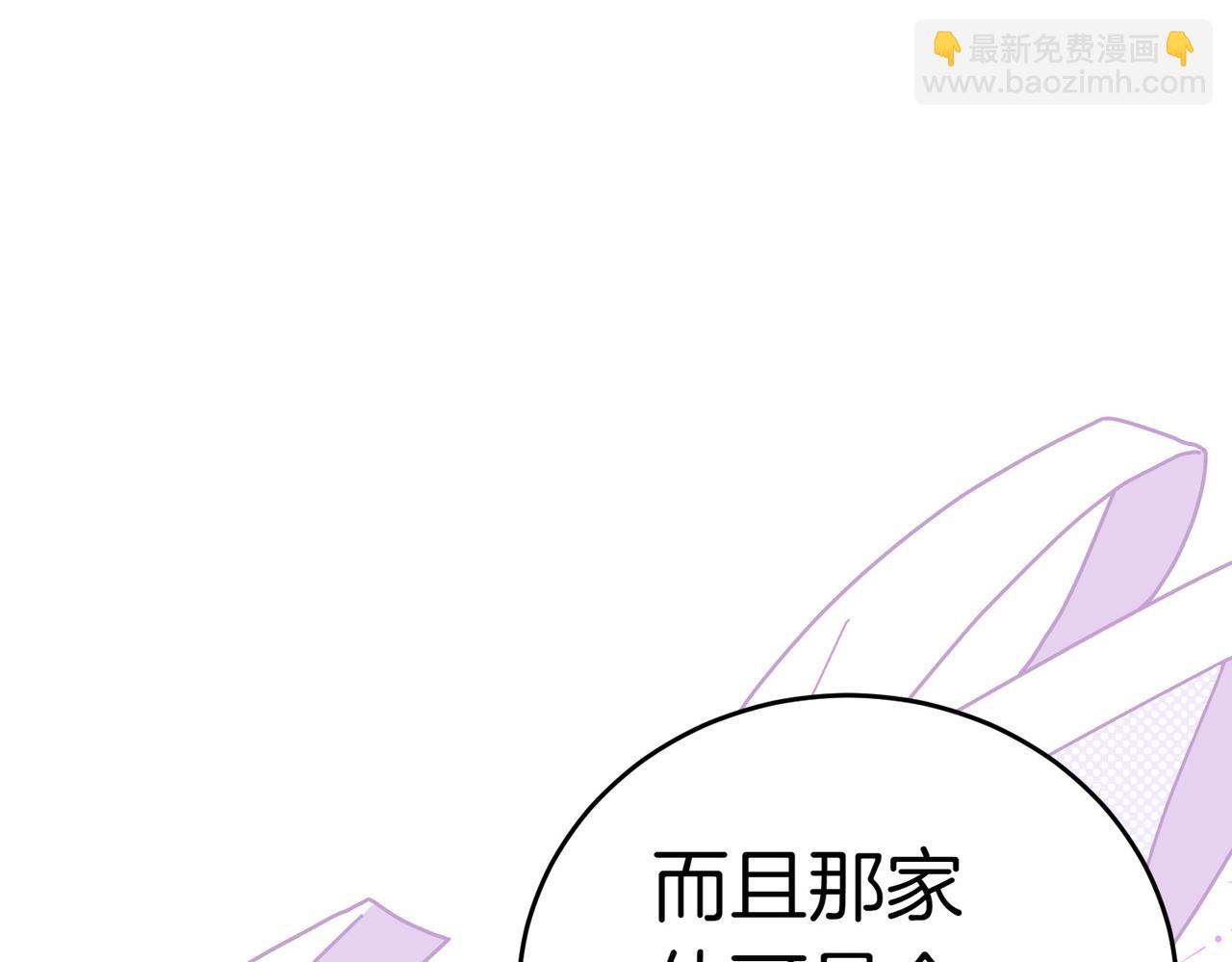 第2话 不能被卖掉65