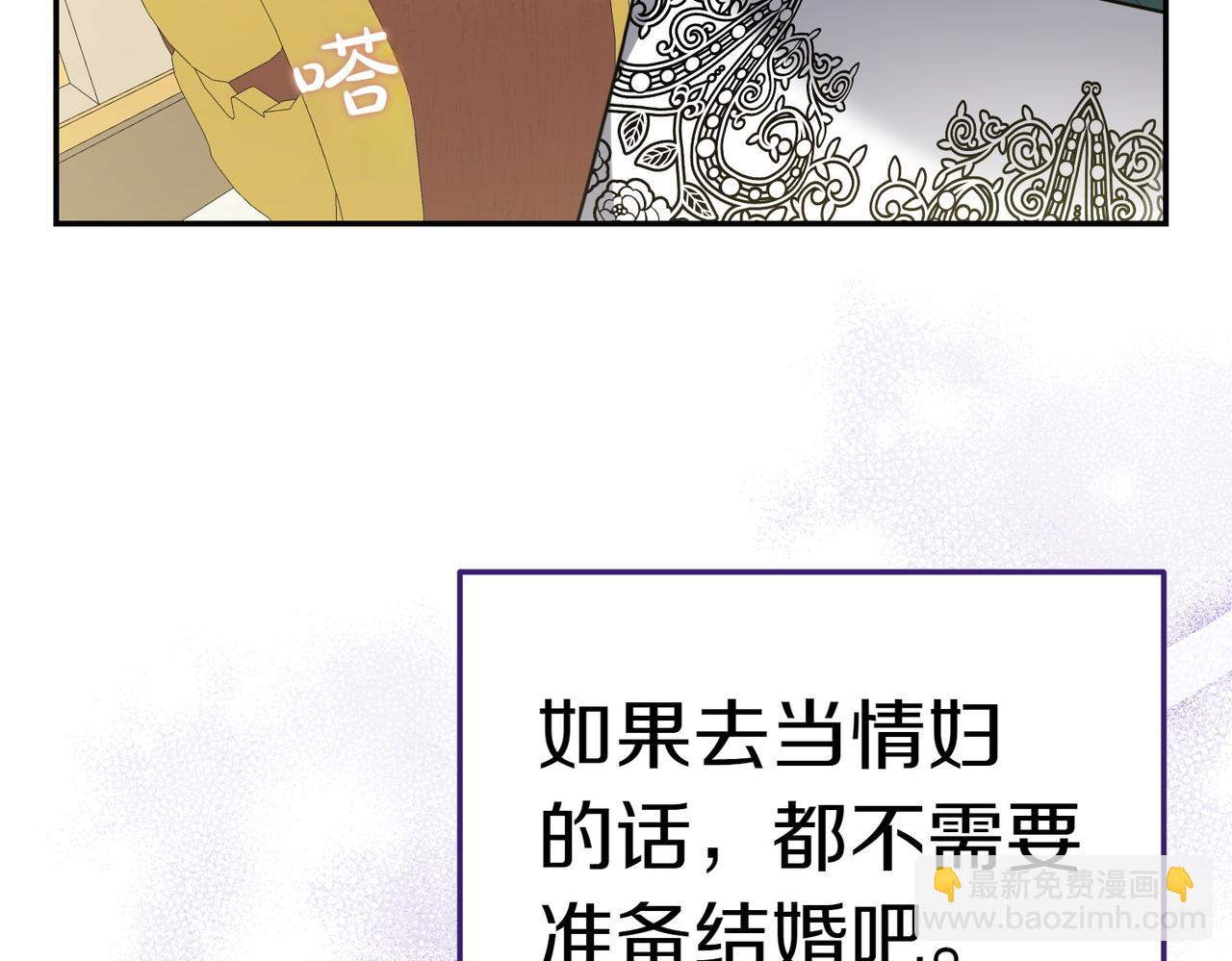 第2话 不能被卖掉72