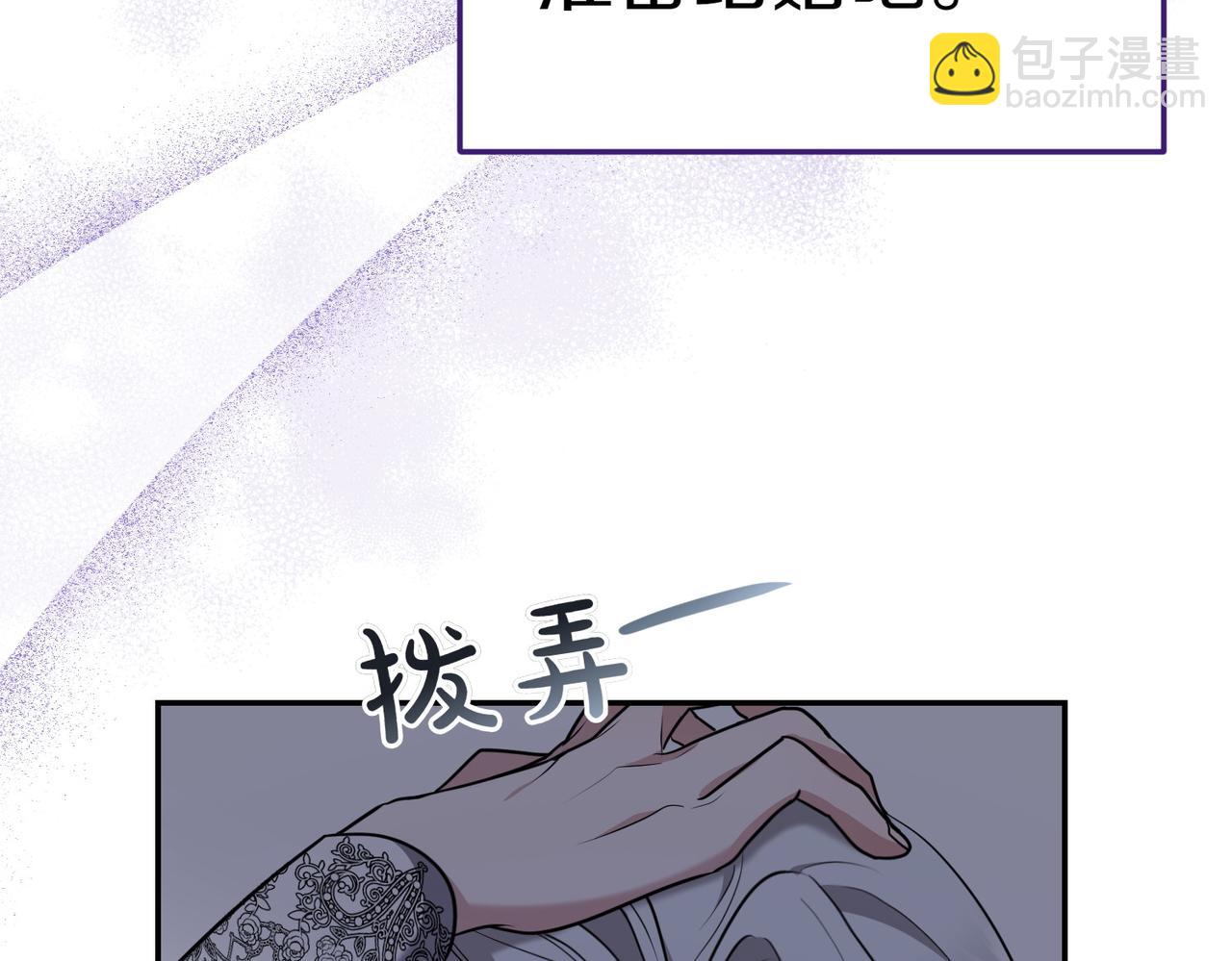 第2话 不能被卖掉73