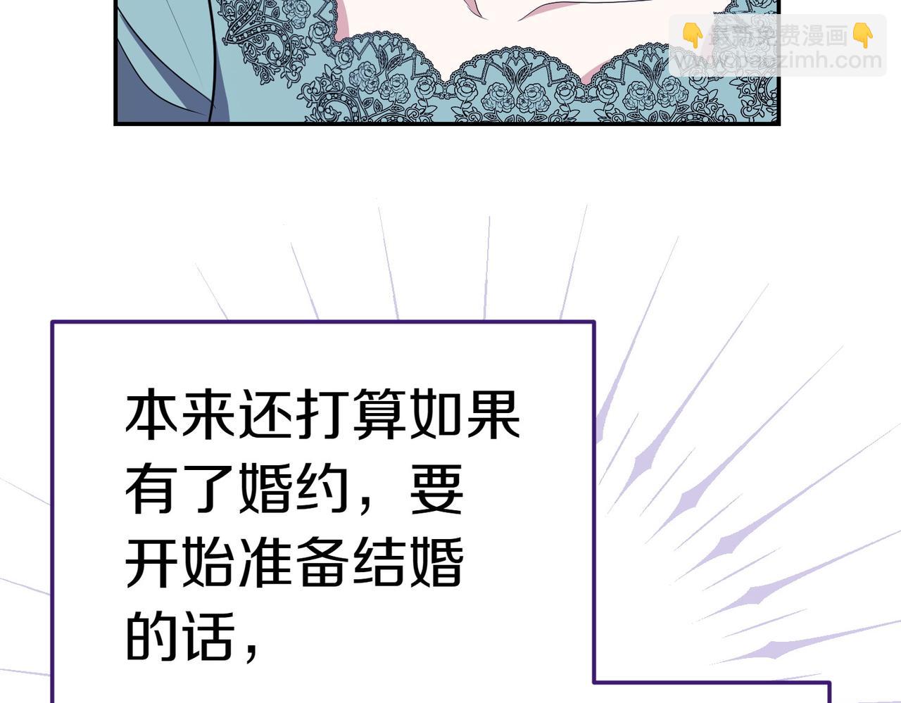 第2话 不能被卖掉75