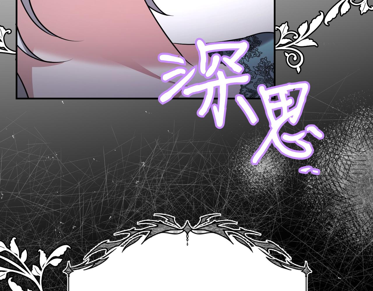 第2话 不能被卖掉78