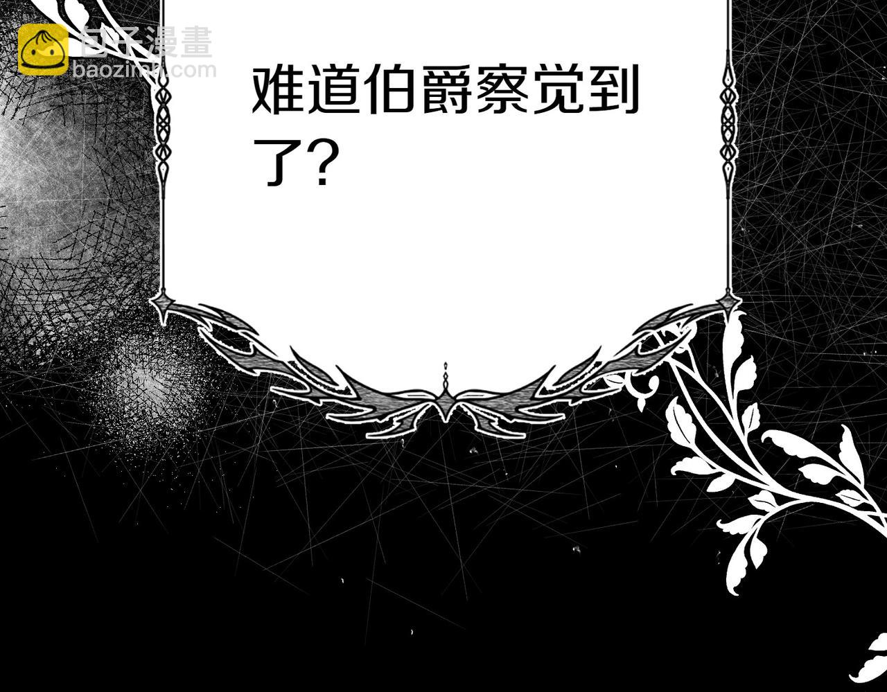 第2话 不能被卖掉79