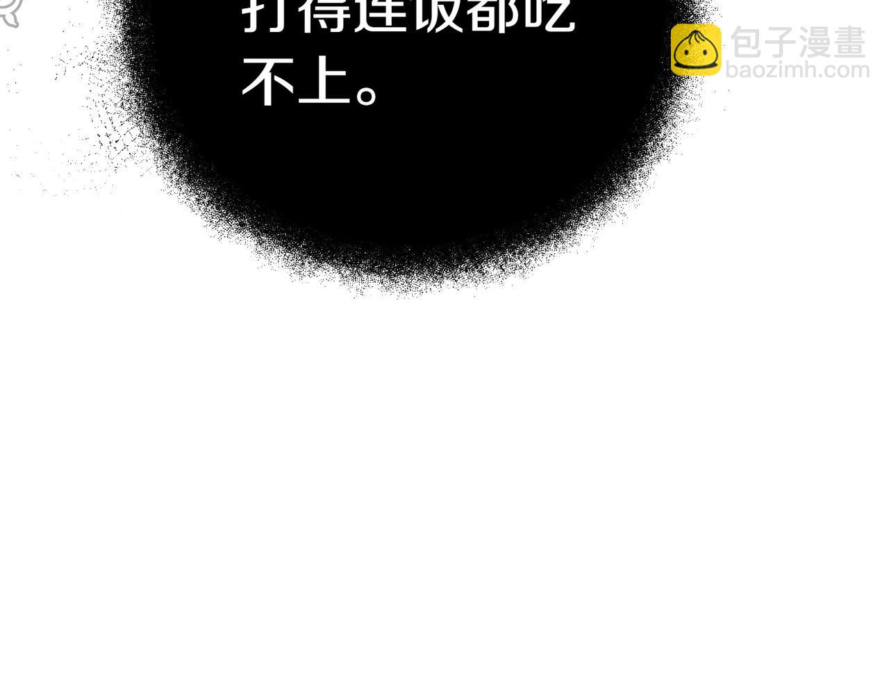 第2话 不能被卖掉82