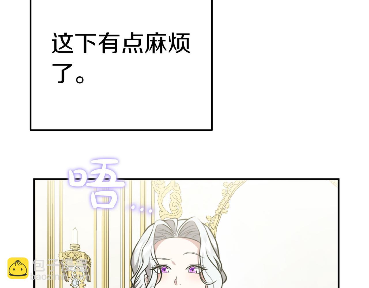 第2话 不能被卖掉85