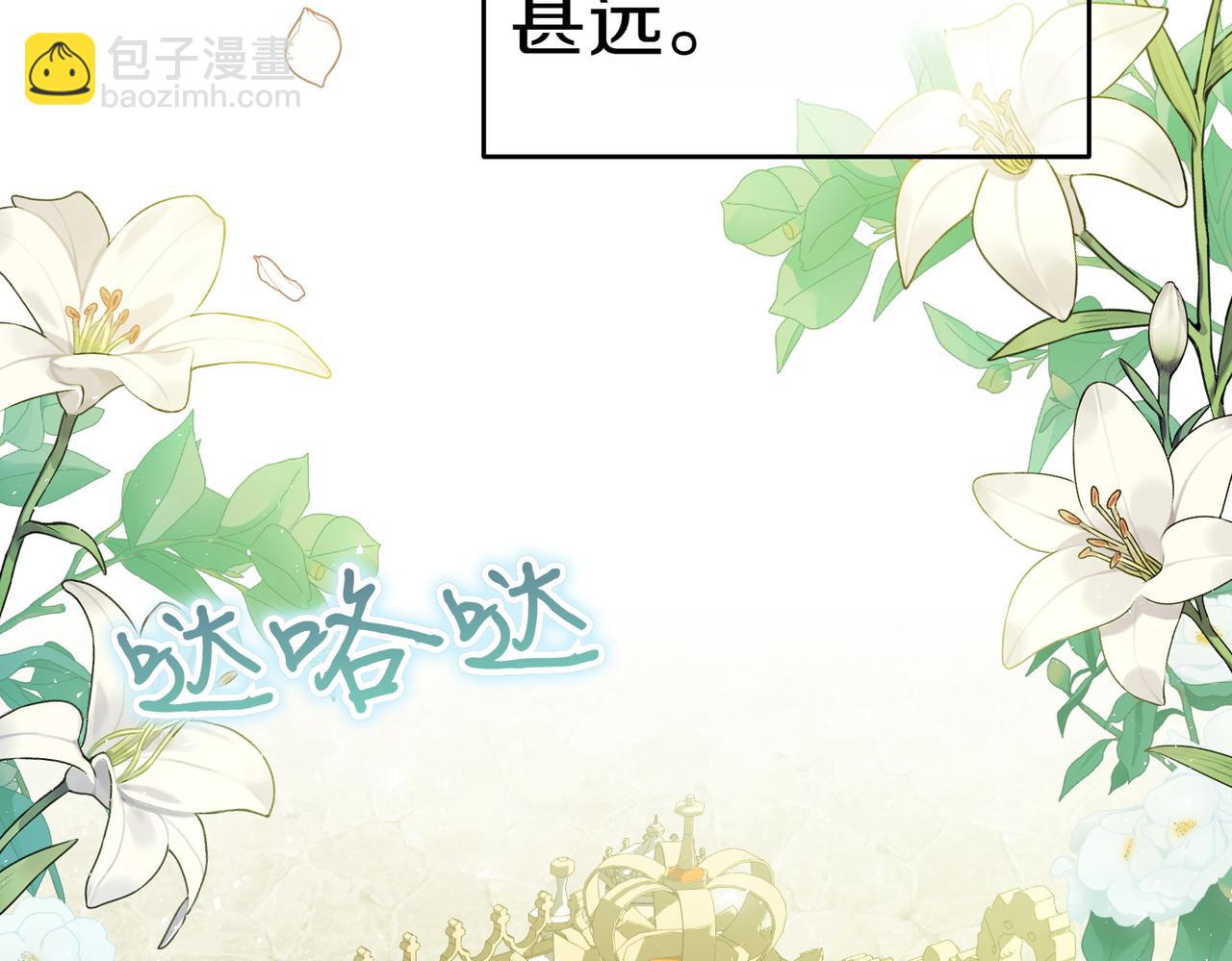 第2话 不能被卖掉9