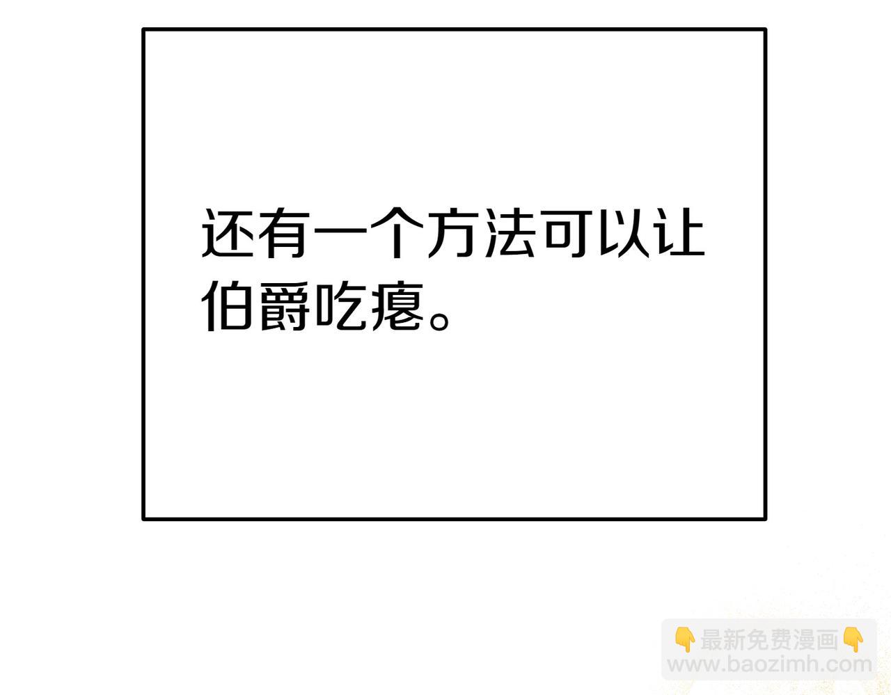 第2话 不能被卖掉91