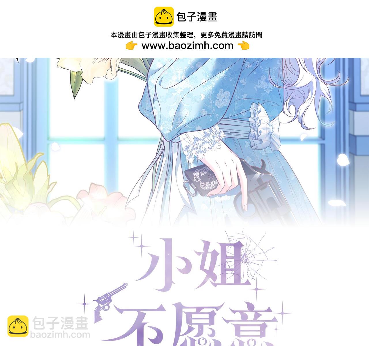 第3话 最佳人选1