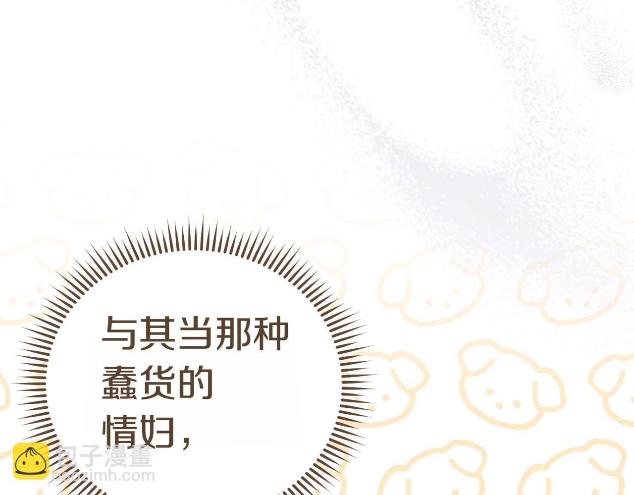 第3话 最佳人选109