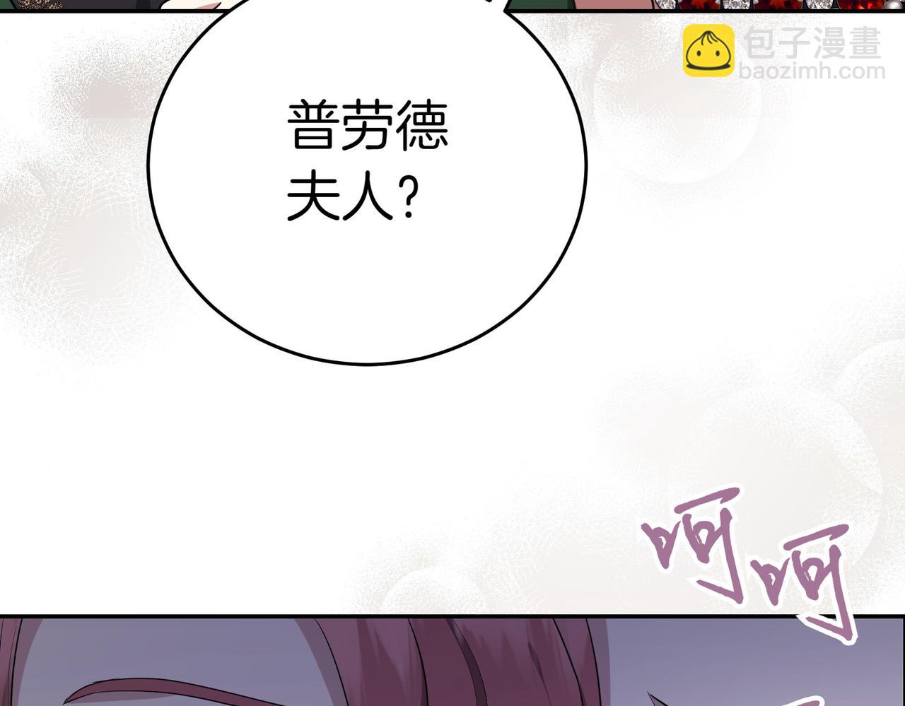 第3话 最佳人选11