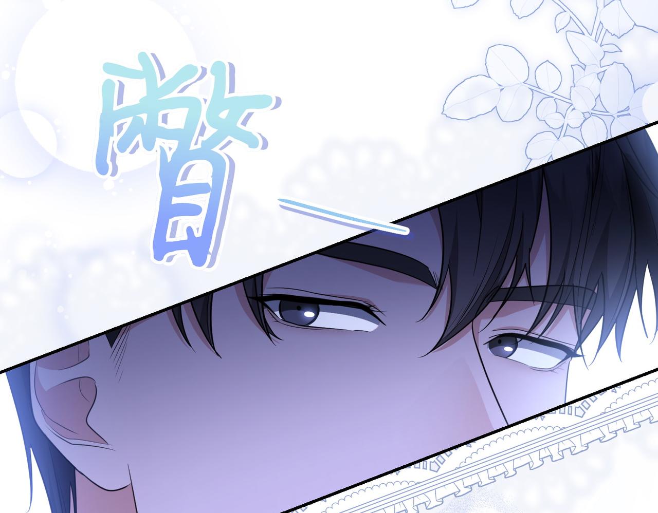 第3话 最佳人选121