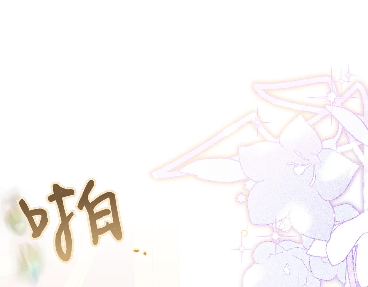 第3话 最佳人选131