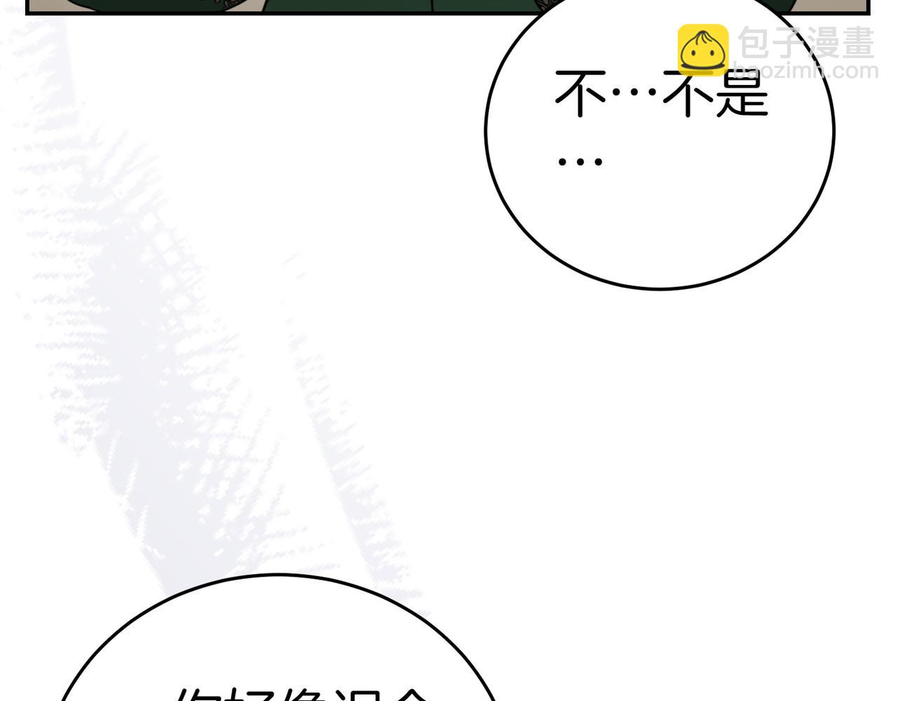 第3话 最佳人选15