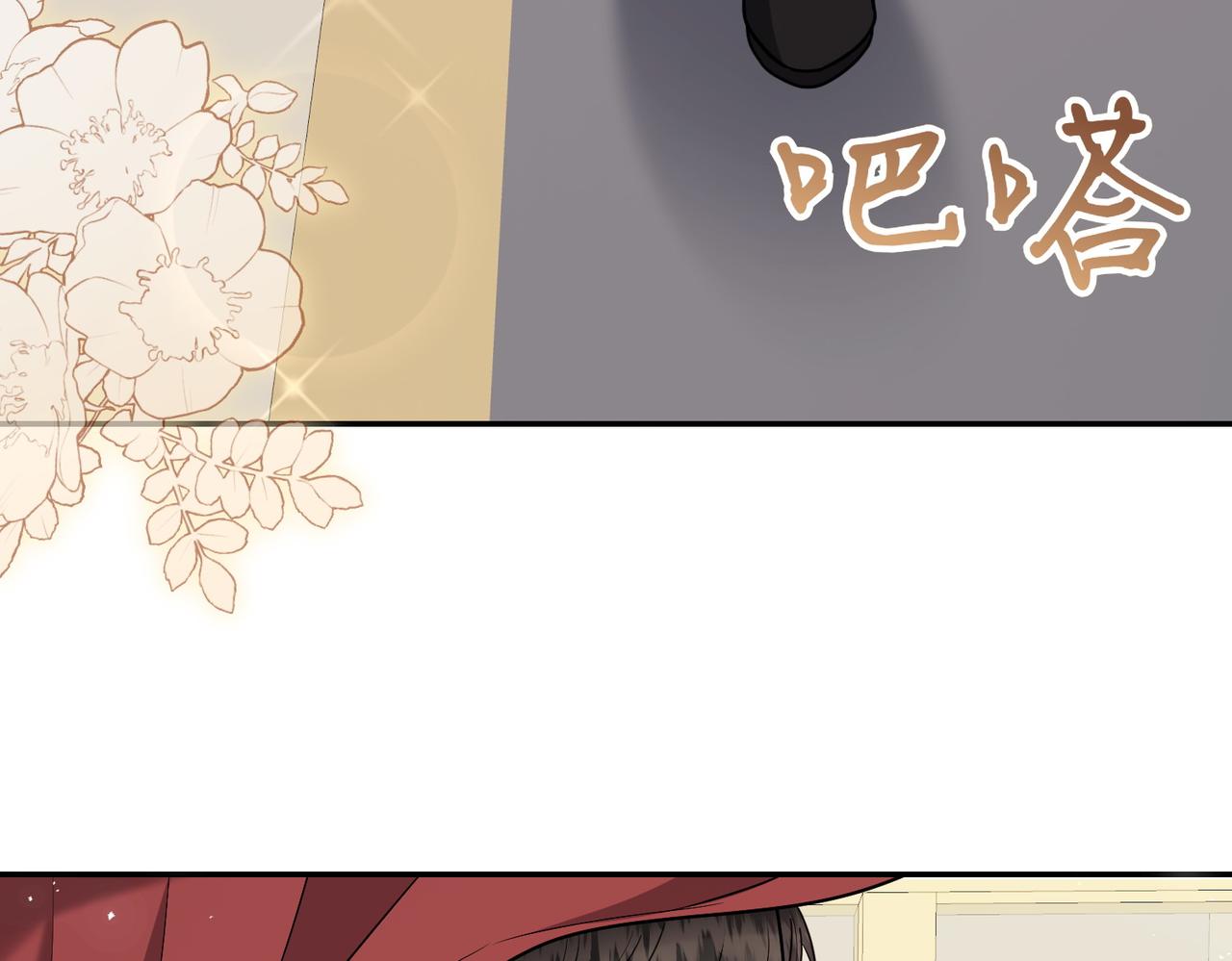 第3话 最佳人选150