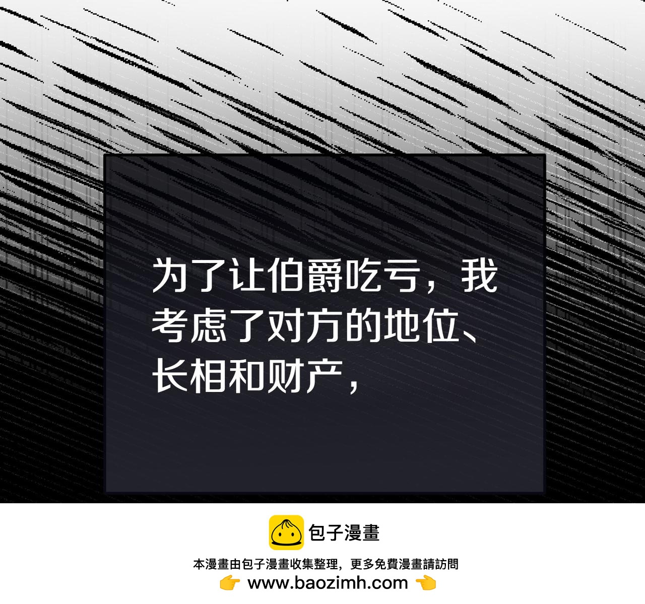 第3话 最佳人选157