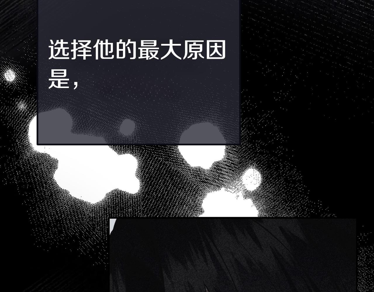 第3话 最佳人选164