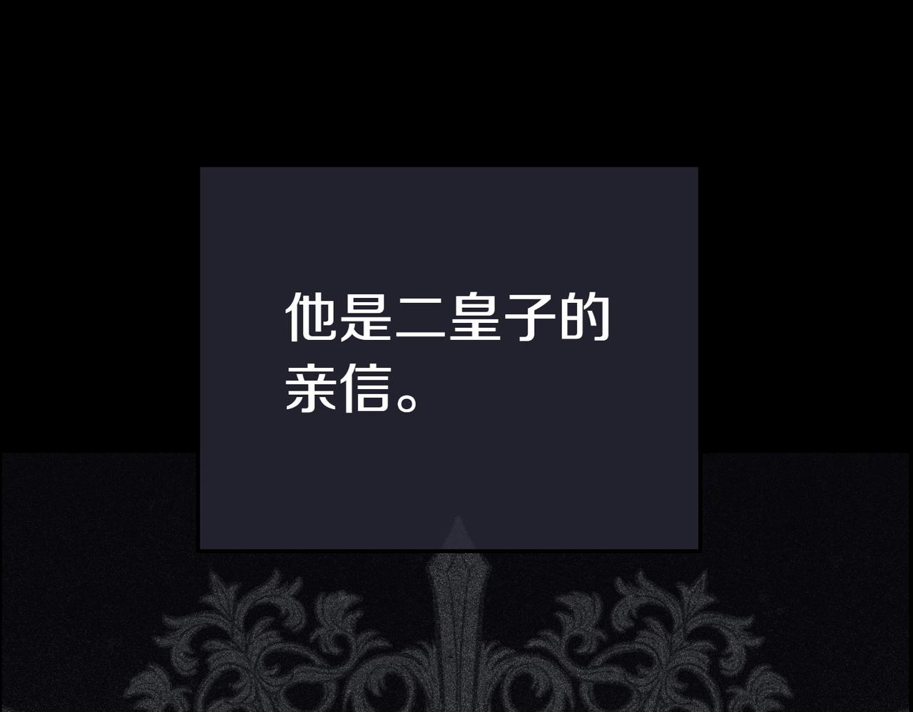 第3话 最佳人选167