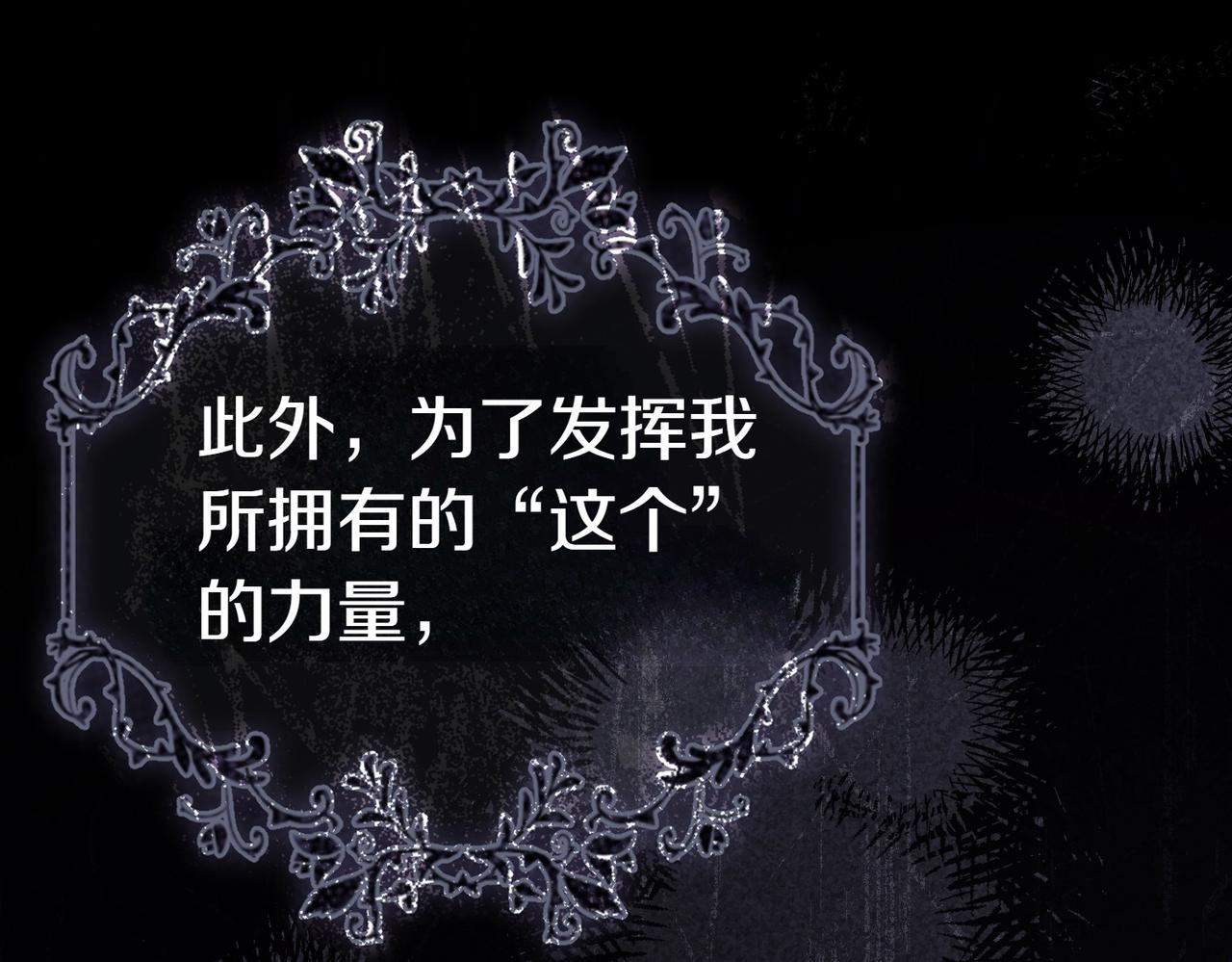 第3话 最佳人选170