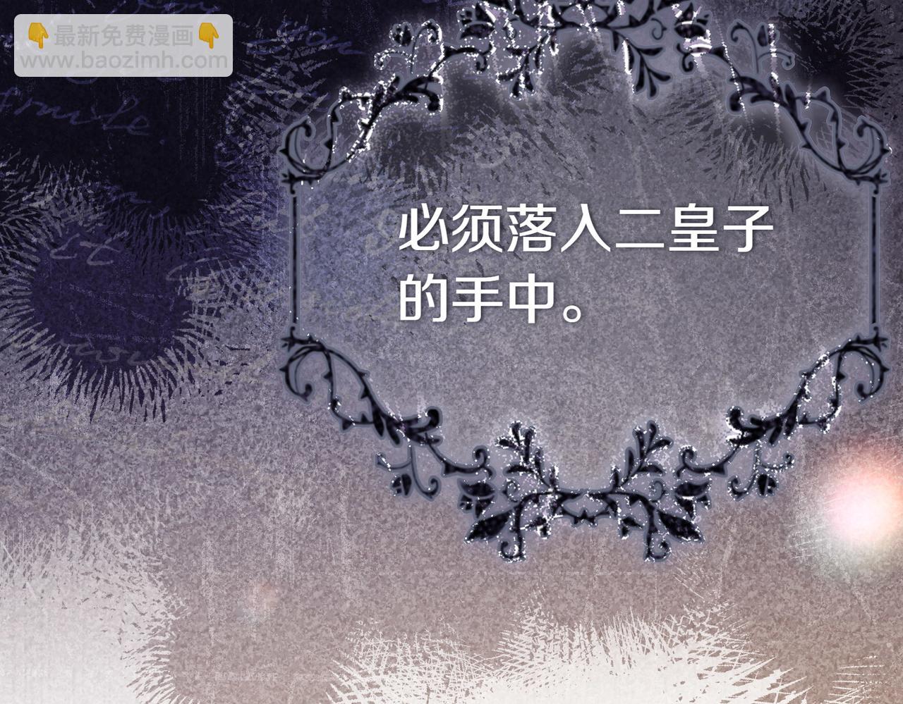 第3话 最佳人选173