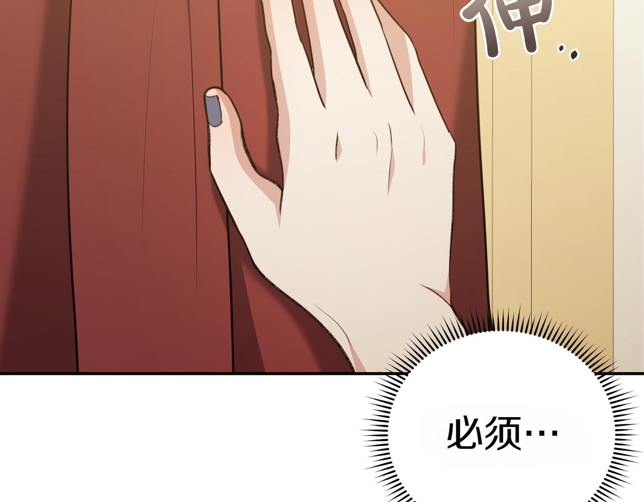 第3话 最佳人选176