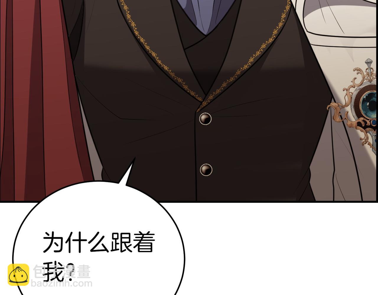 第3话 最佳人选181