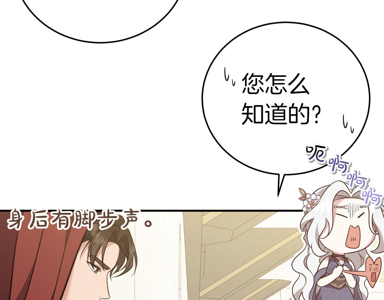 第3话 最佳人选182