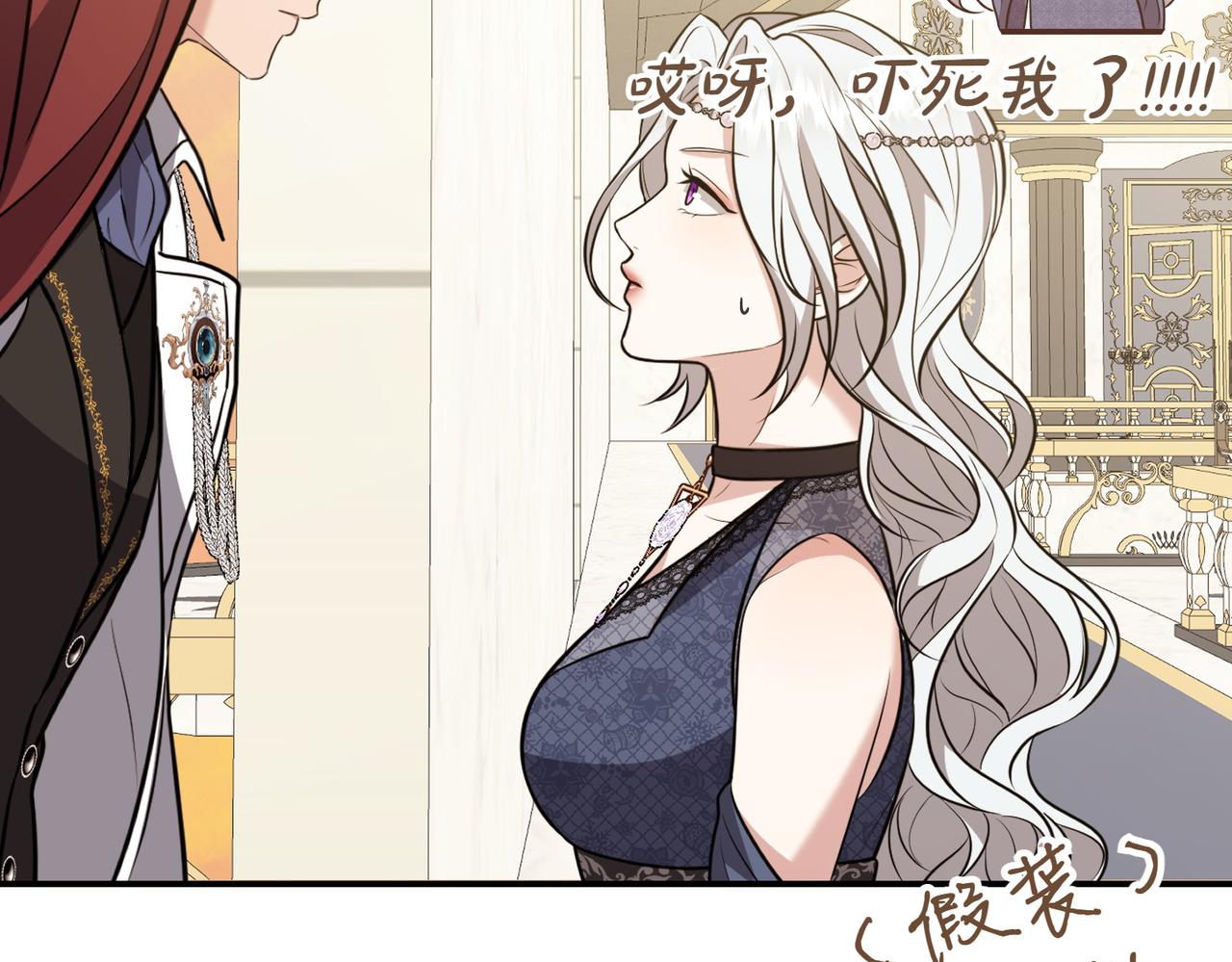 第3话 最佳人选183