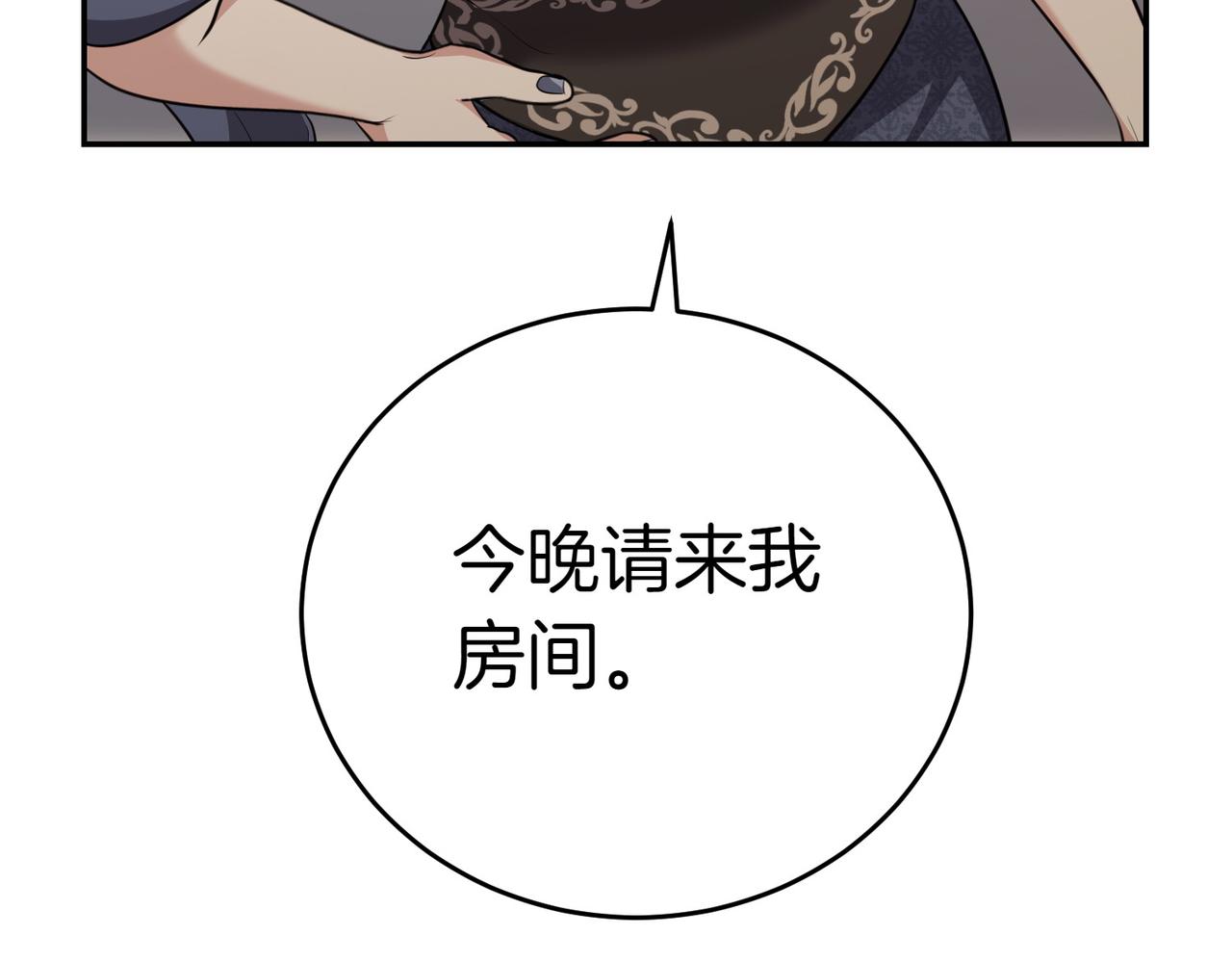 第3话 最佳人选188