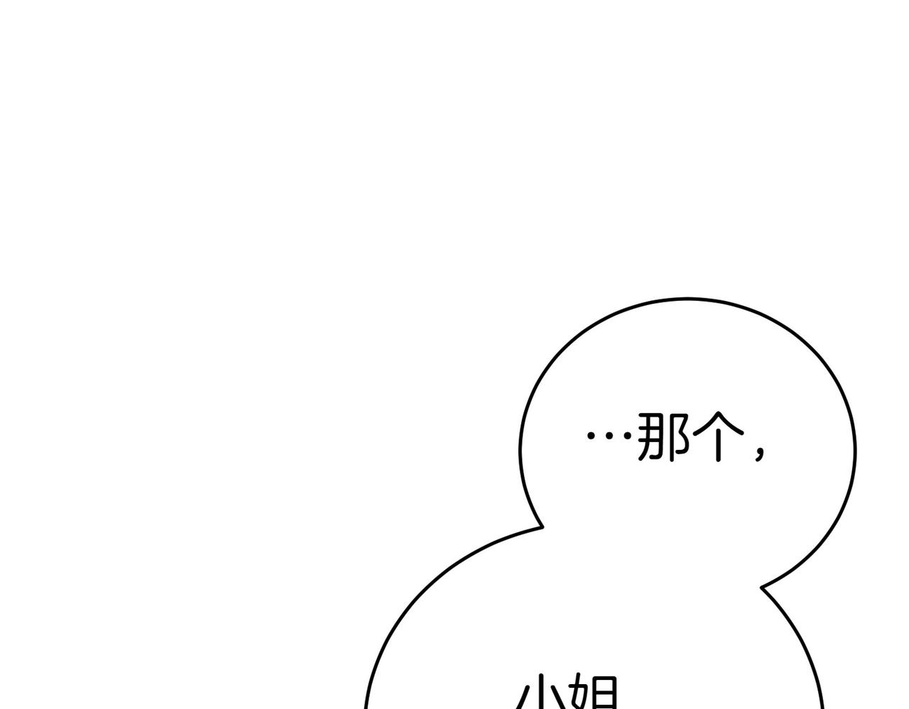 第3话 最佳人选189