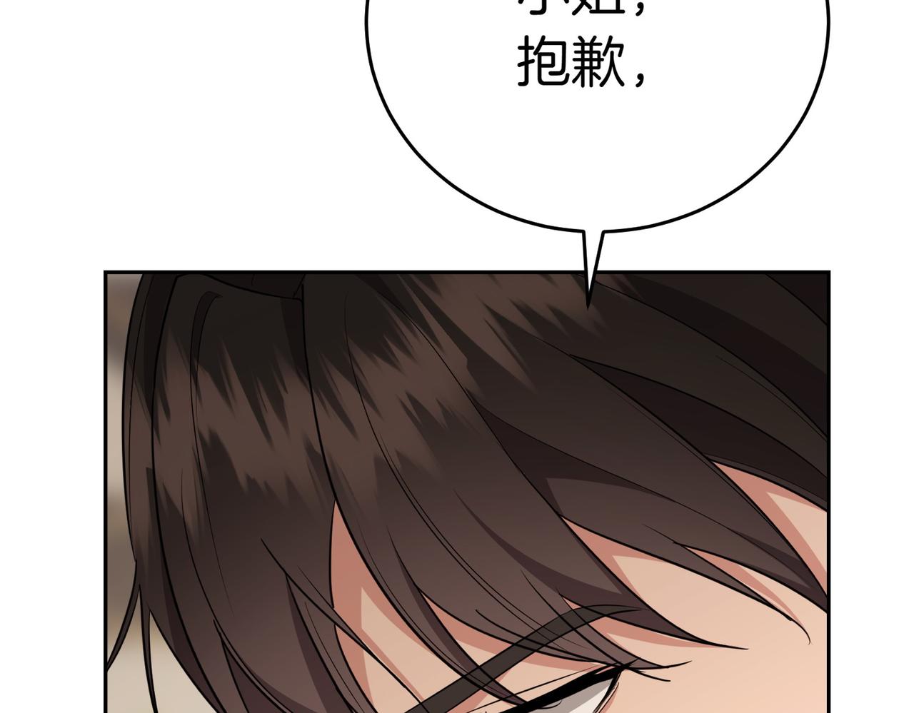 第3话 最佳人选190