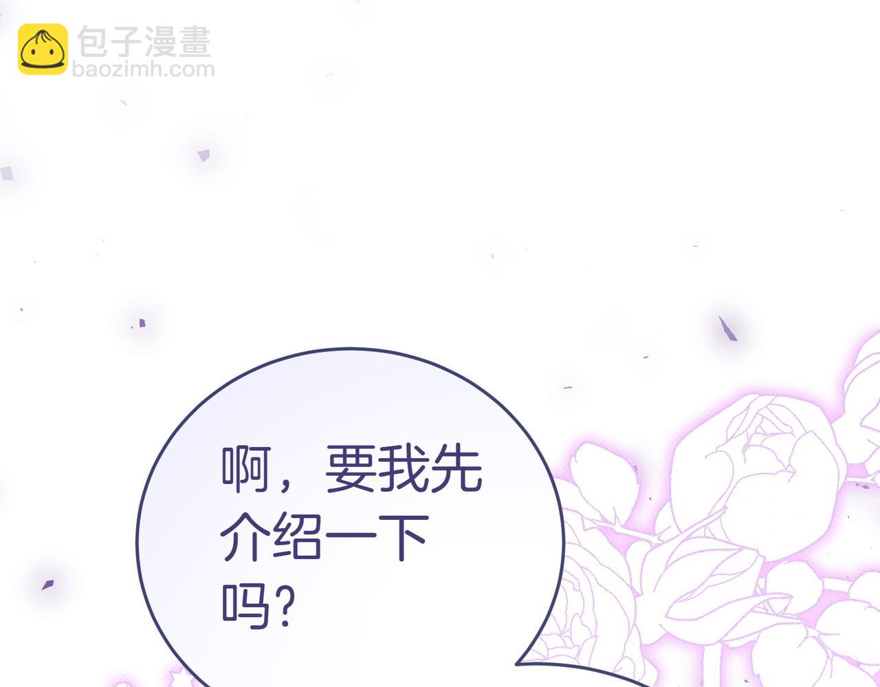 第3话 最佳人选192