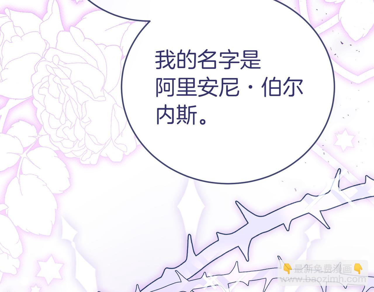 第3话 最佳人选193