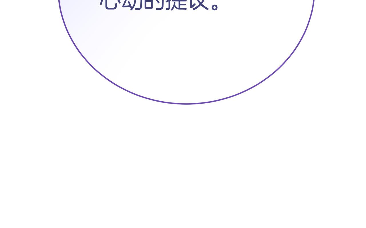 第3话 最佳人选198