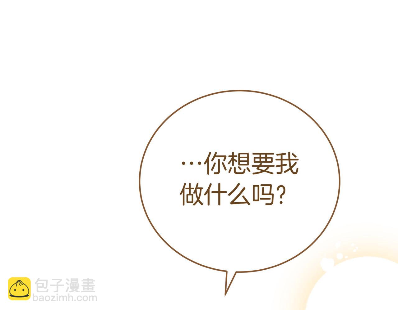 第3话 最佳人选199