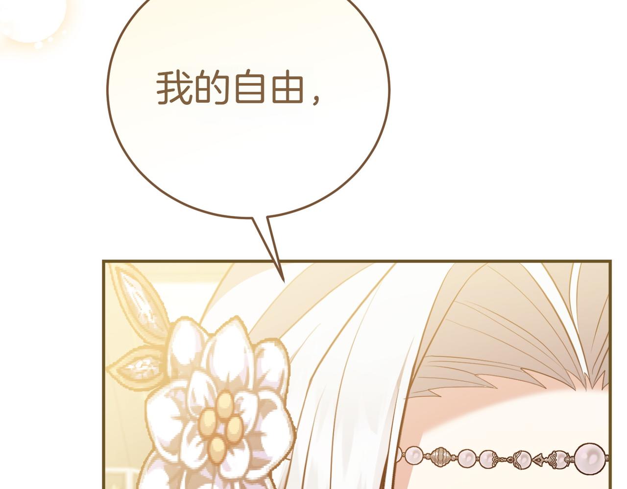 第3话 最佳人选202